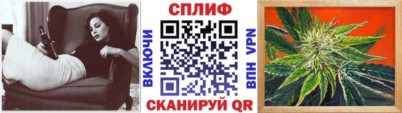 Продажа наркотиков Рошаль Кокаин А ПВП ГАШ Псилоцибиновые грибы Меф мяу мяу Бошки Шишки