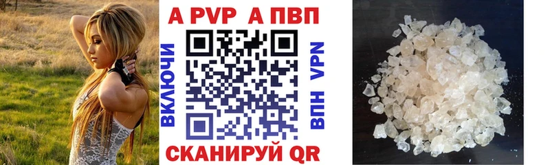 Альфа ПВП крисы CK Рошаль