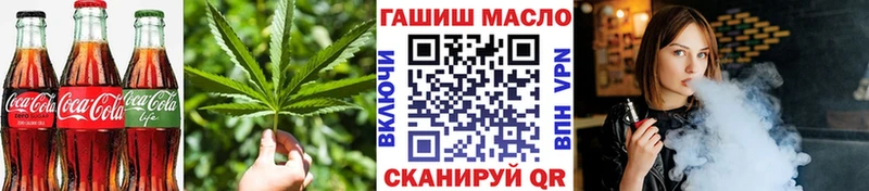 блэк спрут как войти  Рошаль  Печенье с ТГК конопля 