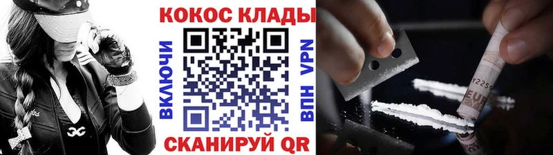 нарко площадка официальный сайт  Рошаль  гидра рабочий сайт  Cocaine 98%  магазин   