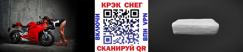 Cocaine VHQ Рошаль