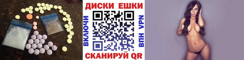 где купить наркотик  Рошаль  blacksprut как войти  ЭКСТАЗИ 300 mg 
