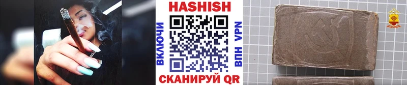 Гашиш гашик  МЕГА рабочий сайт  Рошаль 
