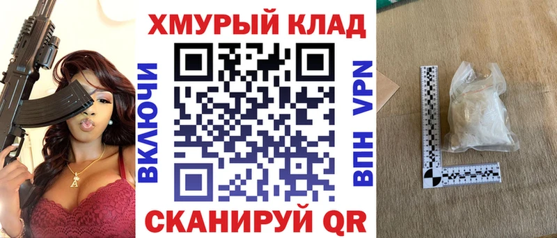 купить  цена  MEGA ссылка  ГЕРОИН афганец  Рошаль 