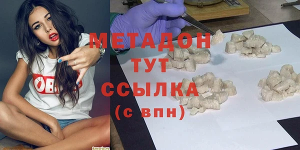 альфа пвп Пестово