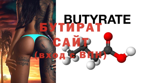 прущая мука Елабуга
