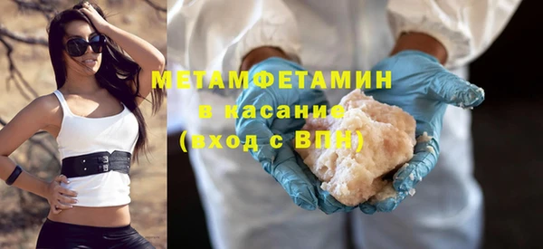 прущая мука Елабуга