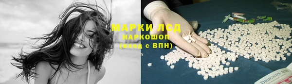 марихуана Александровское