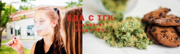 мефедрон мука Киреевск