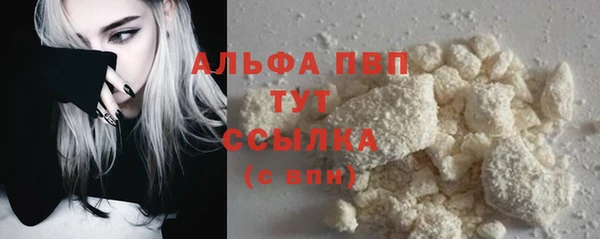 прущая мука Елабуга