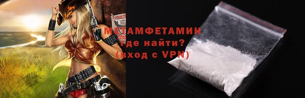 метамфетамин Ельня
