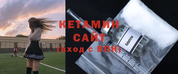прущая мука Елабуга