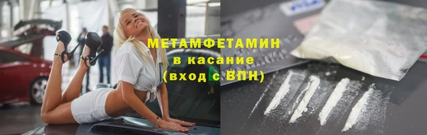 эйфоретик Елизово