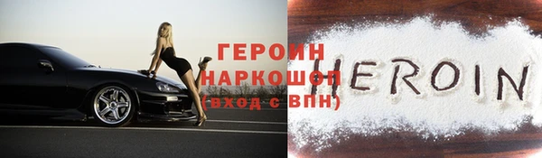 метамфетамин Ельня
