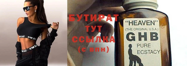эйфоретик Елизово