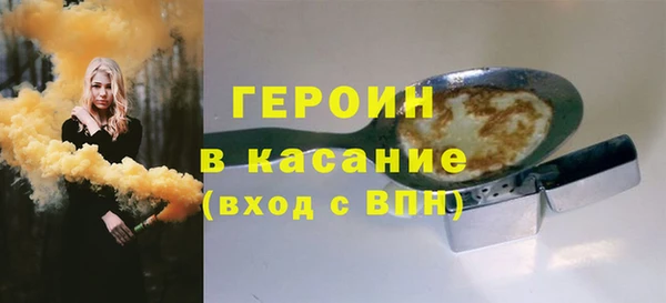 эйфоретик Елизово