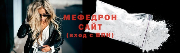 прущая мука Елабуга