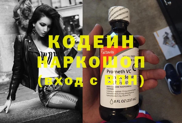 прущая мука Елабуга