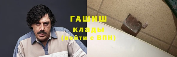 метамфетамин Ельня