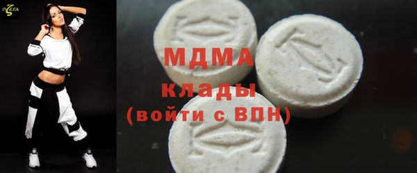 метамфетамин Ельня