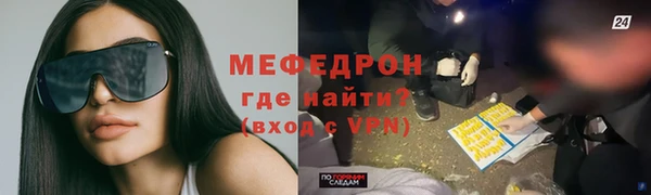 метамфетамин Ельня