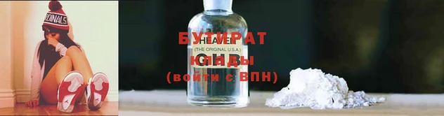 метамфетамин Ельня