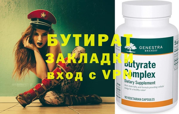 эйфоретик Елизово