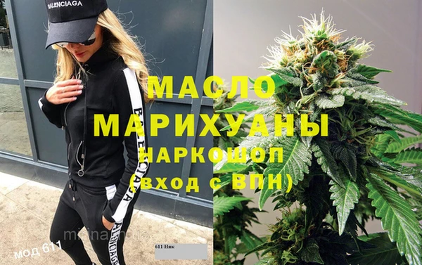 эйфоретик Елизово