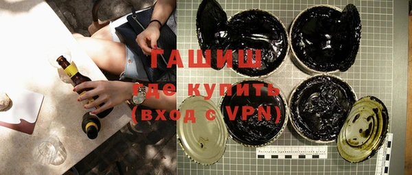 метамфетамин Ельня
