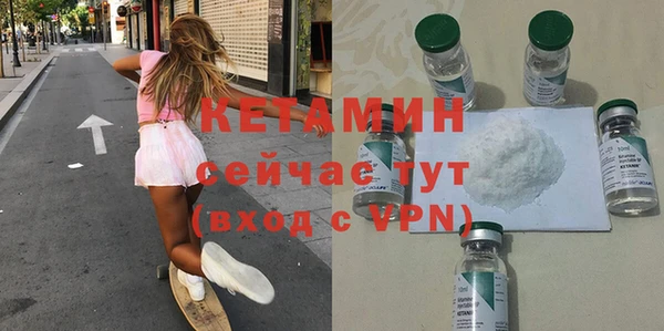 метамфетамин Ельня