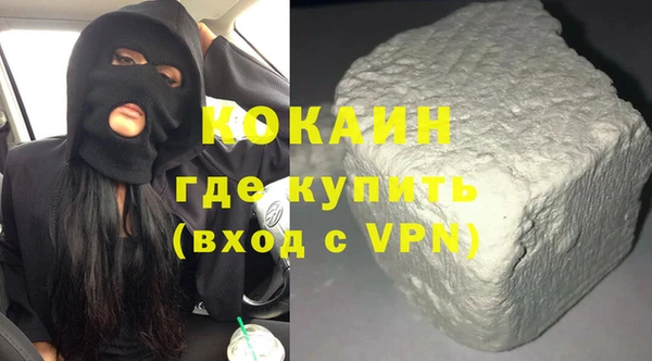 эйфоретик Елизово