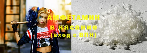 прущая мука Елабуга