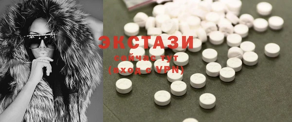 метамфетамин Ельня