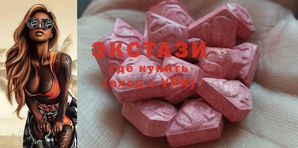 эйфоретик Елизово