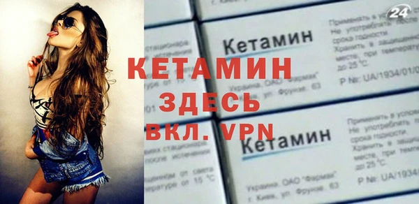 прущая мука Елабуга