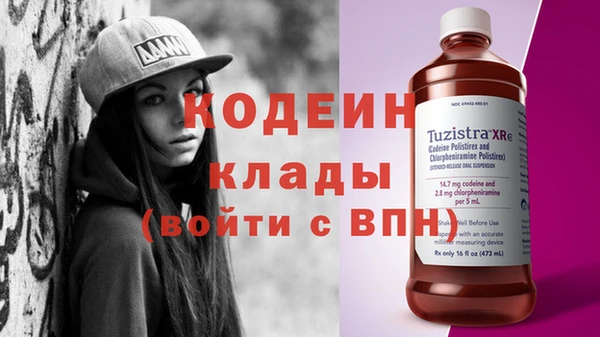 эйфоретик Елизово
