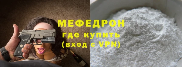 метамфетамин Ельня