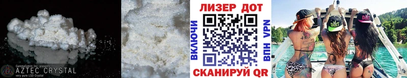 ОМГ ОМГ зеркало  купить  цена  Рошаль  Лсд 25 экстази ecstasy 