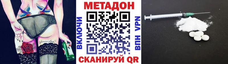 наркотики  Рошаль  мориарти как зайти  Метадон кристалл 