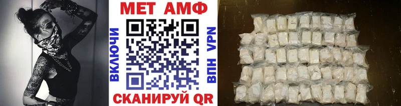 мега сайт  где найти наркотики  Рошаль  Метамфетамин витя 