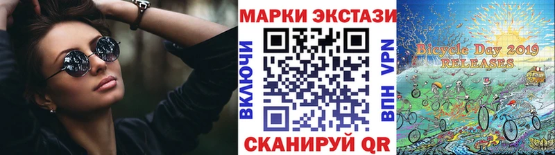 Марки N-bome 1,8мг  Рошаль 
