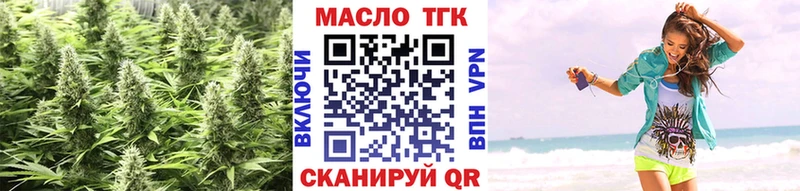 цена   Рошаль  Дистиллят ТГК концентрат 