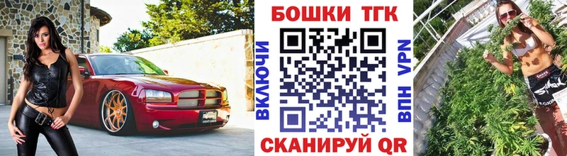 Шишки марихуана сатива  Рошаль 